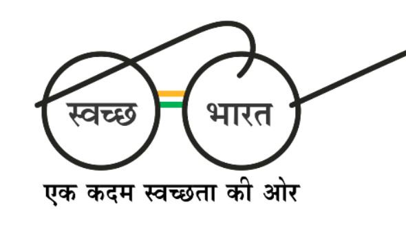 Swachh Bharat Abhiyan